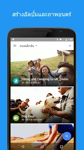 Google Photos | เกม | XWorld