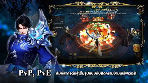 The Legend of the Dragon | Permainan | XWorld
