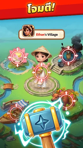 Spin Dreams | เกม | XWorld