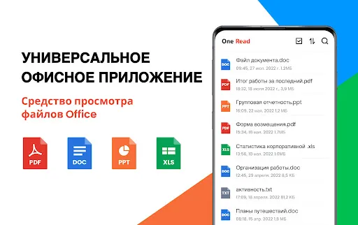 Все Документы Читатель - Офис | Игры | XWorld