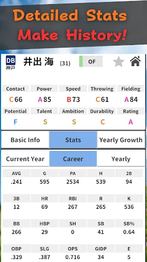 Baseball Pennant Simulator | Games | XWorld Baseball Pennant Simulator | Games | XWorld