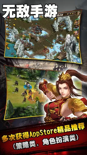 策马三国志 - 三国策略战棋巅峰之作 | Permainan | XWorld