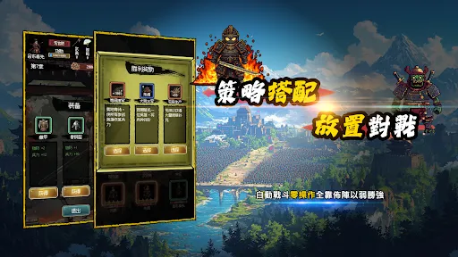 三國之英雄宿命 | Permainan | XWorld