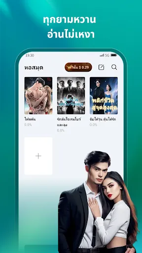 Moonstories | เกม | XWorld
