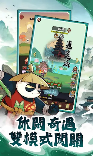 萌獸闖江湖 | Permainan | XWorld