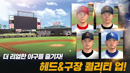 컴투스프로야구2026 | Games | XWorld 컴투스프로야구2026 | Games | XWorld