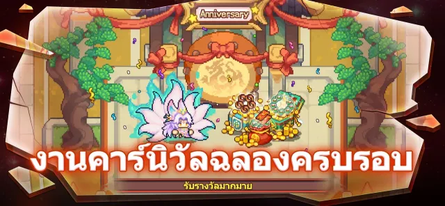 Soul Knight Prequel | เกม | XWorld