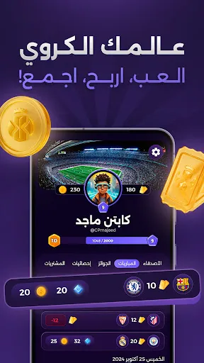 HADAFAN | Игры | XWorld HADAFAN | Игры | XWorld