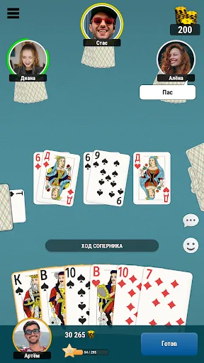 Durak Online | Games | XWorld
