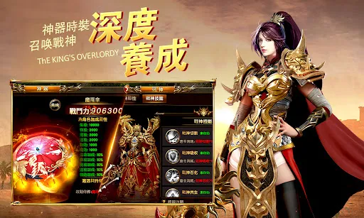 王者霸業 | Permainan | XWorld