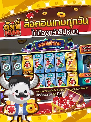 ดัมมี่เผือกรวมเกมไพ่ | เกม | XWorld