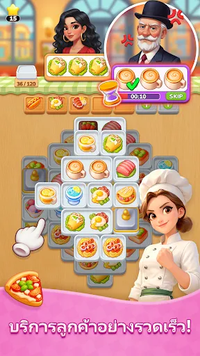 รสชาติของกระเบื้อง: เกมจับคู่ | เกม | XWorld รสชาติของกระเบื้อง: เกมจับคู่ | เกม | XWorld