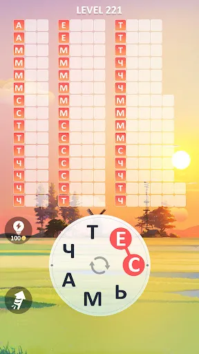 Спокойствие Слов | Игры | XWorld Спокойствие Слов | Игры | XWorld