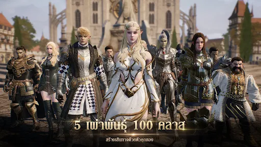 Lineage2M | เกม | XWorld