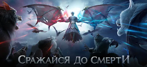 Nations of Darkness | Игры | XWorld