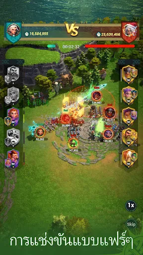 Fate War | เกม | XWorld