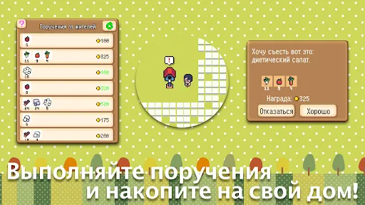 Мини-мини ферма | Игры | XWorld