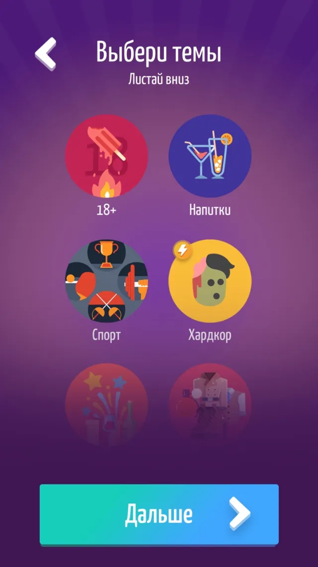 Элиас 18+ | เกม | XWorld