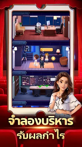 Ace Producer | เกม | XWorld Ace Producer | เกม | XWorld