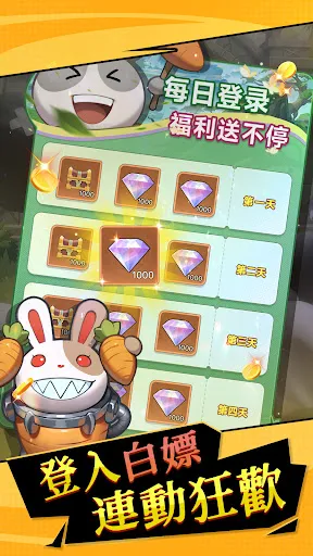 異次元防線 | Permainan | XWorld 異次元防線 | Permainan | XWorld