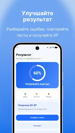 Удаленка - работа и подработка | Игры | XWorld Удаленка - работа и подработка | Игры | XWorld