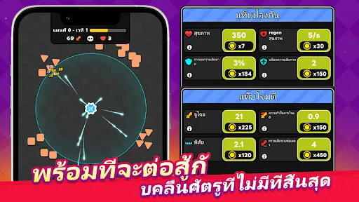 Idle Cannon: Tower TD Geometry | เกม | XWorld
