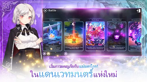 Magical Girl: Idle Pixel Hero | เกม | XWorld