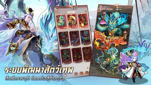 X-Samkok: สามก๊กพลังพิเศษ | เกม | XWorld