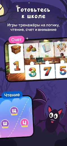 Логопотам: игры, развитие речи | Games | XWorld Логопотам: игры, развитие речи | Games | XWorld