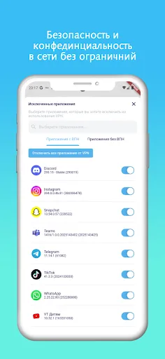 Безлимитный VPN: быстрый ВПН | Игры | XWorld