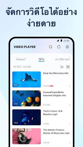 เครื่องเล่นวิดีโอ HD | เกม | XWorld