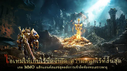 Dungeon Awakening | เกม | XWorld