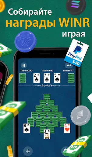 Pyramid Solitaire | Игры | XWorld Pyramid Solitaire | Игры | XWorld