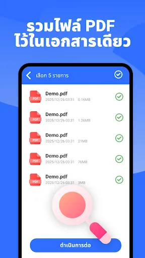Office Viewer: แก้ไข PDF | เกม | XWorld