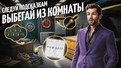 Побег из комнаты: Escape room | Игры | XWorld Побег из комнаты: Escape room | Игры | XWorld