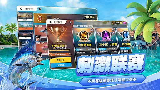 梦幻钓鱼 | Permainan | XWorld