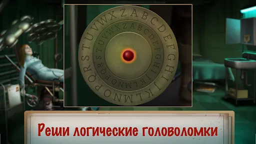 Сбеги Из Дурдома | Игры | XWorld