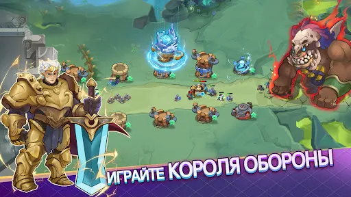 King Of Defense III: Выживание | Игры | XWorld