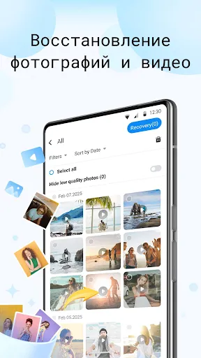 PhotoRescue-Recover Files | Игры | XWorld