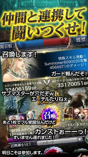 戦略カードゲームTCG　ドラゴンズシャドウ ザ・ビギニング | Games | XWorld