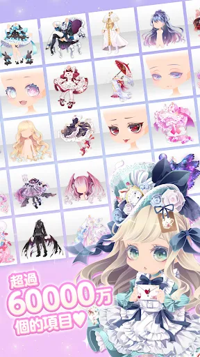 CocoPPa Play:Star Girl Fashion | Games | XWorld