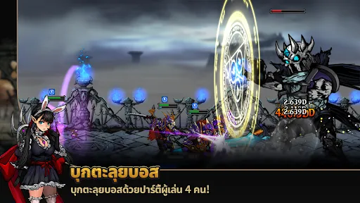 บาคคัส: การผจญภัยแห่งโลกมืด | เกม | XWorld