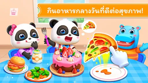 รถโรงเรียนของแพนด้าน้อย | เกม | XWorld