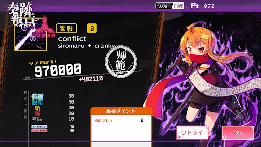 シノビスラッシュ | Games | XWorld