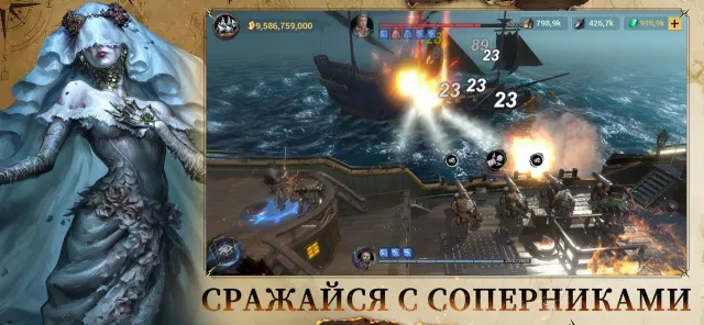 Sea of Conquest: Pirate War | Игры | XWorld