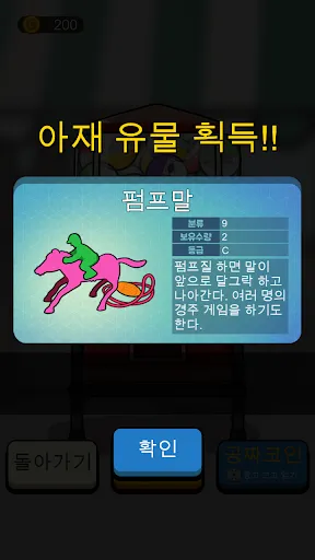 아재 능력 고사 : 아재개그와 넌센스퀴즈 | Игры | XWorld