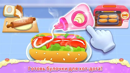 Мал. панда: пекарня | Игры | XWorld