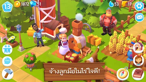 FarmVille 3 - ทำไร่เลี้ยงสัตว์ | เกม | XWorld