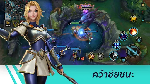 League of Legends: Wild Rift | เกม | XWorld