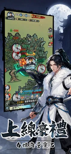 凌雲問道:名揚三界 | Permainan | XWorld 凌雲問道:名揚三界 | Permainan | XWorld